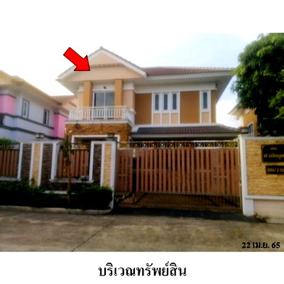 บ้านเดี่ยว นนทบุรี : Z3A1080 ขายบ้านเดี่ยว โครงการ สิริกานต์ ตำบล บางแม่นาง อำเภอ บางใหญ่ จังหวัด นนทบุรี