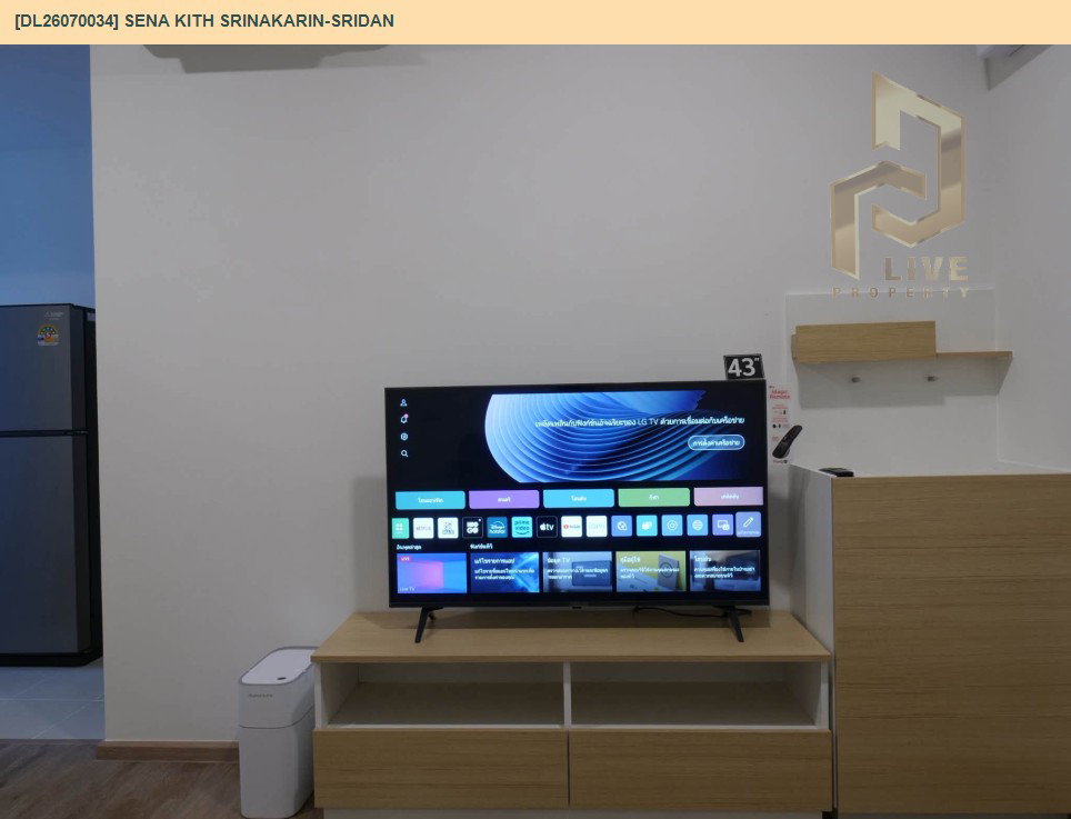 รูป DL26070034 ขายคอนโด เสนา คิทท์ ศรีนครินทร์-ศรีด่าน (Sena Kith Srinakarin-Sridan) ใกล้ - พร้อมเข้าอยู่ โทรด่วน 0653619502 LineID @952jdxxk - รูปที่ 5/14