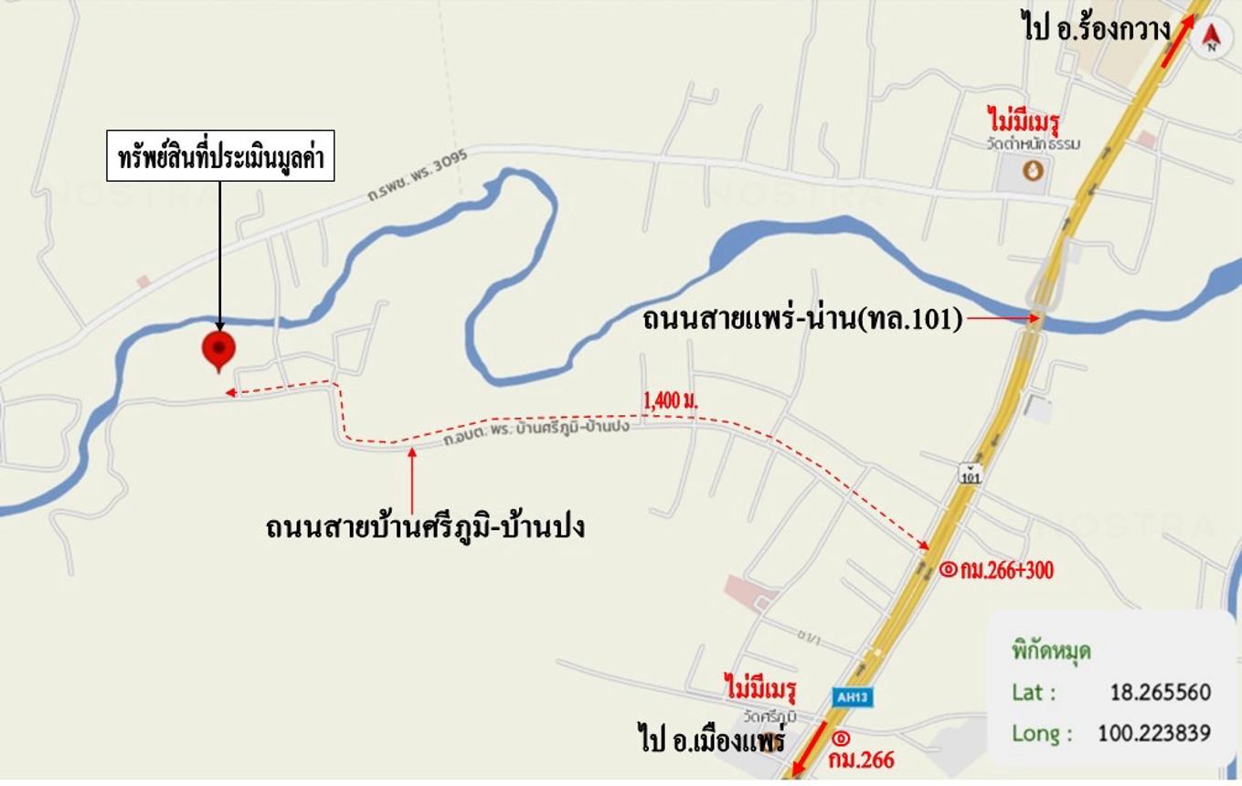 picture HOME 400 Sq.w. Muang Phrae Phrae for 1.6M - 19/20