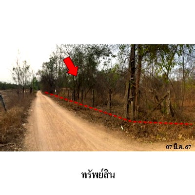 ที่ดิน ตาก : ZLL0030 ขายที่ดินเปล่า ตำบล วังหิน อำเภอ เมืองตาก จังหวัด ตาก