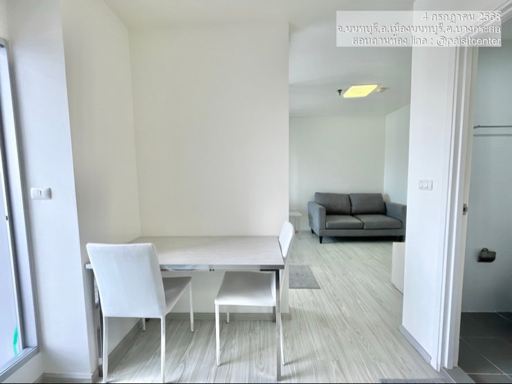 รูป ให้เช่าแอสปาย รัตนาธิเบศร์ 2 (Aspire Rattanathibet 2) #ใกล้MRTบางกระสอ - รูปที่ 6/9