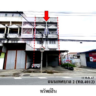 อาคารพาณิชย์ นนทบุรี : Z3A0635 ขายอาคารพาณิชย์ ตำบล พิมลราช อำเภอ บางบัวทอง จังหวัด นนทบุรี