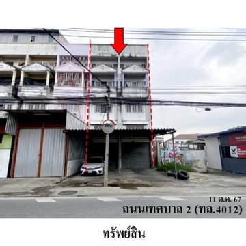 Z3A0635 ขายอาคารพาณิชย์ ตำบล พิมลราช อำเภอ บางบัวทอง จังหวัด นนทบุรี