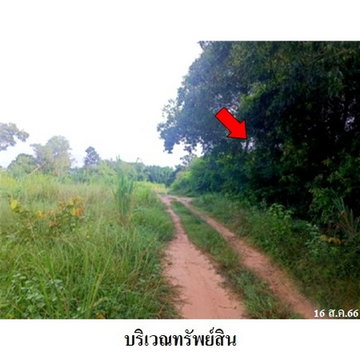 Z2T1321 ขายที่ดินเปล่า ตำบล สระแก้ว อำเภอ เมืองสระแก้ว จังหวัด สระแก้ว