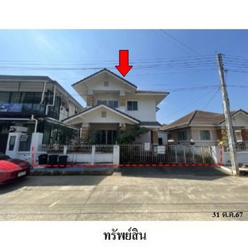 Z8Z6754 ขายบ้านเดี่ยว โครงการ ภูฟ้าการ์เด้นโฮม 2 ตำบล ป่าแดด อำเภอ เมืองเชียงใหม่ จังหวัด เชียงใหม่