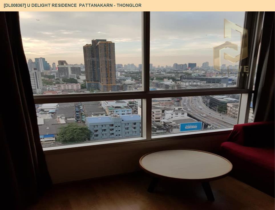 รูป DL008367 ให้เช่าคอนโด ยู ดีไลท์ เรสซิเดนซ์ พัฒนาการ - ทองหล่อ(U Delight Residence Pattanakarn - Thonglor) โทรด่วน 0614453194 LIneID @952jdxxk - รูปที่ 5/7