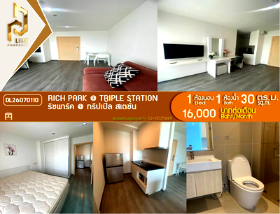 คอนโดให้เช่า : DL26070110 ให้เช่าคอนโด ริชพาร์ค @ ทริปเปิ้ล สเตชั่น (Rich Park @ Triple Station) ใกล้ รถไฟสถานีหัวหมาก พร้อมเข้าอยู่ โทรด่วน 0614453194 LineID @952jdxxk