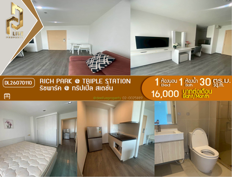 DL26070110 ให้เช่าคอนโด ริชพาร์ค @ ทริปเปิ้ล สเตชั่น (Rich Park @ Triple Station) ใกล้ รถไฟสถานีหัวหมาก พร้อมเข้าอยู่ โทรด่วน 0614453194 LineID @952jdxxk