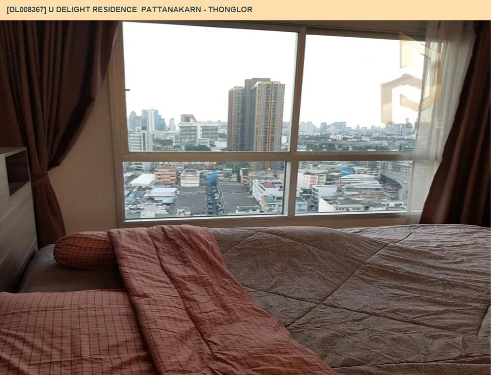 รูป DL008367 ให้เช่าคอนโด ยู ดีไลท์ เรสซิเดนซ์ พัฒนาการ - ทองหล่อ(U Delight Residence Pattanakarn - Thonglor) โทรด่วน 0614453194 LIneID @952jdxxk - รูปที่ 4/7