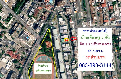Houses for sale Ramkhamhaeng University : Call : 083-898-3444 Soul Ekkamai-Ladprao, Home Office, Detached House, Corner Plot 3-story, 65.7 sq.wa, 5 Beds, 6 Baths, Near MRT Ladprao 83 Station