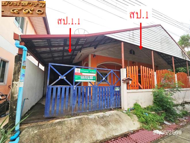 รูป บ้านเดี่ยว 102.4 ตร.วา ปลวกแดง ระยอง 3.1M - รูปที่ 1/18