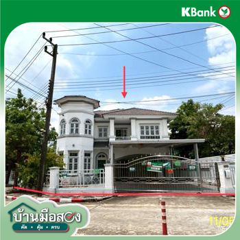 รูป บ้านเดี่ยว 106.8 ตร.วา ภัสสร 2 คลองหลวง ปทุมธานี 6.2M - รูปที่ 32/34