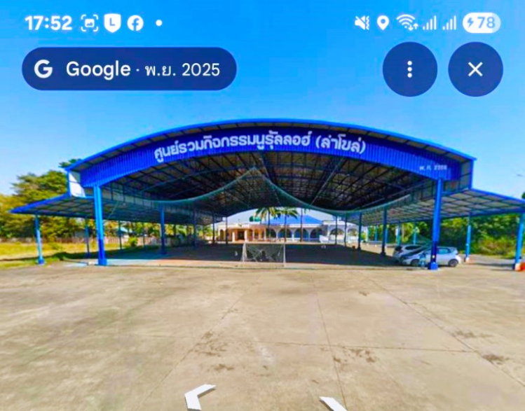 รูป หนองจอก ใกล้มัสยิดนูรุ้ลลอซ์ 508 ตร.ม. อุตสาหกรรมบึงโคล่ ที่ดิน127 ตรว. สุวินทวงศ์41 โรงเรียนลำต้อยติ่งวิทยา สถานีตำรวจนครบาลลำผักชี - รูปที่ 5/8