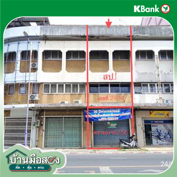 picture SHOP HOUSE 19 Sq.w. Hat Yai Songkhla for 6.8M - 38/40