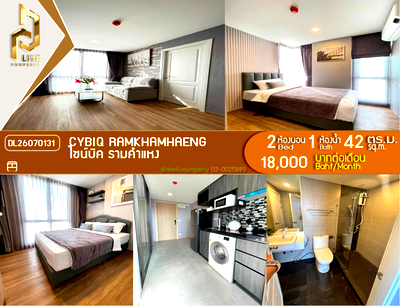 คอนโดให้เช่า : DL26070131 ให้เช่าคอนโด ไซน์บิค รามคำแหง 24 (CYBIQ Ramkhamhaeng 24) ใกล้ - พร้อมเข้าอยู่ โทรด่วน 0653619502 LineID @952jdxxk