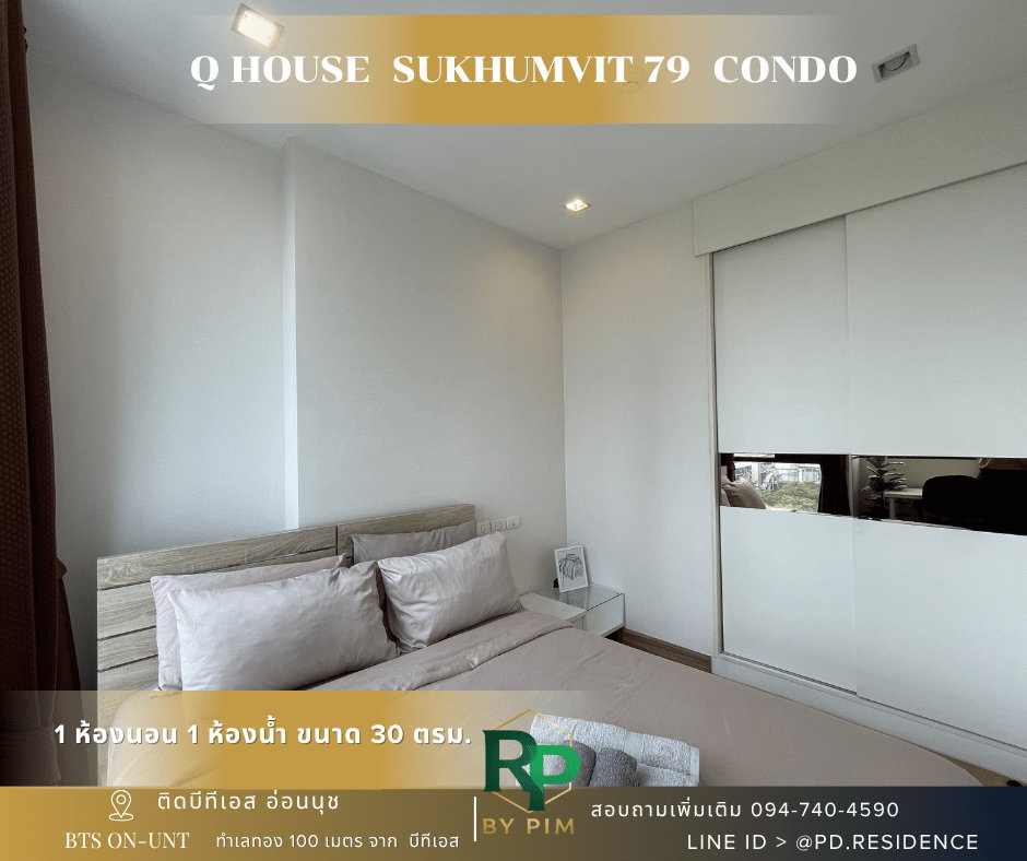 รูป 🅵🅾️🆁 🆁🅴🅽🆃 𝗤 𝗛𝗼𝘂𝘀𝗲 𝗦𝘂𝗸𝗵𝘂𝗺𝘃𝗶𝘁 𝟳𝟵 1 ห้องนอน 1 ห้องน้ำ  ขนาด 30 ตร.ม. 17,000 บาท / เดือน - รูปที่ 5/12