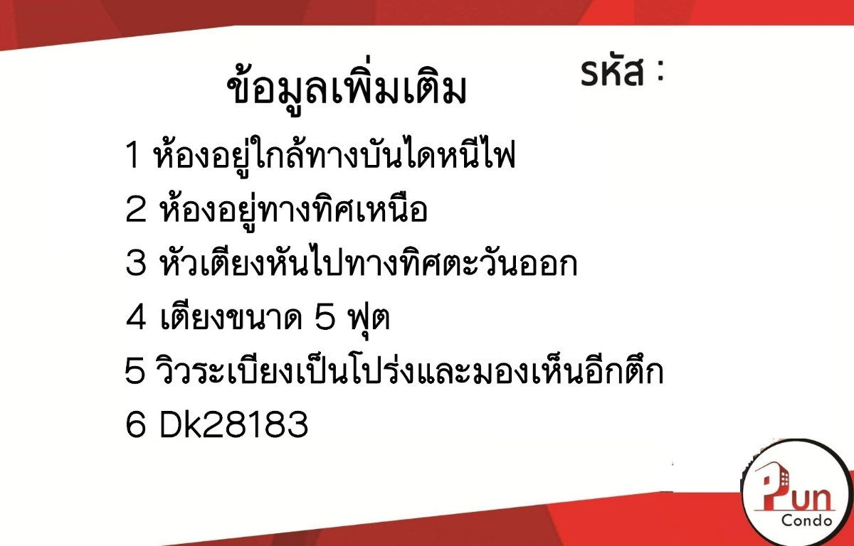 picture The Kith Lumlukka-klong2 for rent... - 7/8