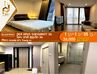 คอนโดให้เช่า : DL26070103 ให้เช่าคอนโด โอกะ เฮาส์ สุขุมวิท 36 (OKA HAUS Sukhumvit 36) ใกล้ BTS ทองหล่อ พร้อมเข้าอยู่ โทรด่วน 0653619502 LineID @952jdxxk