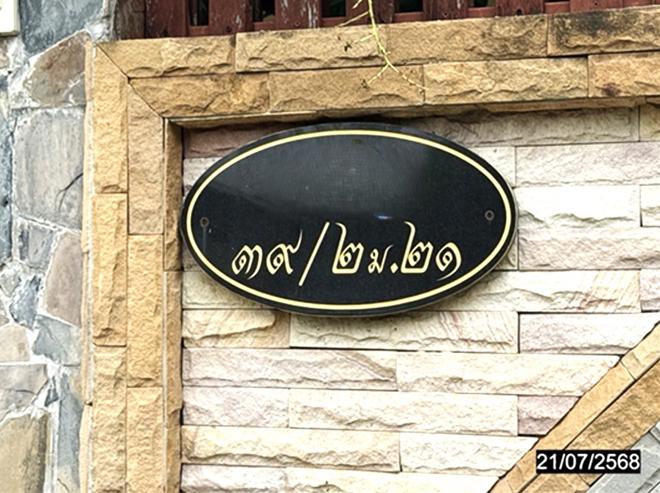 รูป บ้านเดี่ยว 77 ตร.วา ตาคลี นครสวรรค์ 2.5M - รูปที่ 5/14