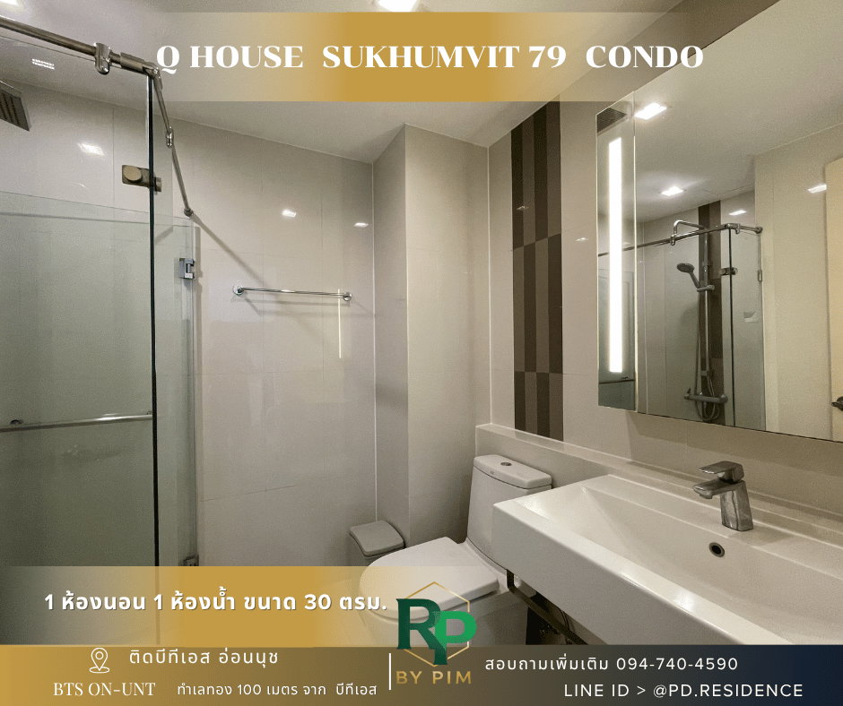 รูป 🅵🅾️🆁 🆁🅴🅽🆃 𝗤 𝗛𝗼𝘂𝘀𝗲 𝗦𝘂𝗸𝗵𝘂𝗺𝘃𝗶𝘁 𝟳𝟵 1 ห้องนอน 1 ห้องน้ำ  ขนาด 30 ตร.ม. 17,000 บาท / เดือน - รูปที่ 6/12