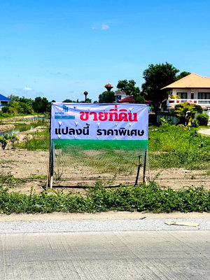 ที่ดิน เมืองปทุมธานี ปทุมธานี : ขายด่วนที่ดินใกล้บริษัทเวิร์คพอยท์ ขนาด 5 ไร่ 82 ตร.ว. ติดถนนเลียบคลองเปรม ปทุมธานี ใกล้ฟิวเจอร์พาร์ค