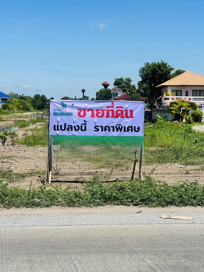 รูป ขายด่วนที่ดินใกล้บริษัทเวิร์คพอยท์ ขนาด 5 ไร่ 82 ตร.ว. ติดถนนเลียบคลองเปรม ปทุมธานี ใกล้ฟิวเจอร์พาร์ค - รูปที่ 1/7