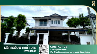 Houses for sale : House for sale, Siwalee Choeng Doi, with furniture and electrical appliances. Ready to move in - SW001045