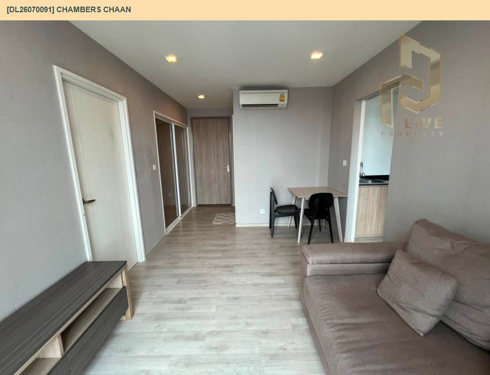 รูป DL26070091 ขายคอนโด แชมเบอร์ส ชาน (Chambers chaan) ใกล้ BTS เสนานิคม พร้อมเข้าอยู่ โทรด่วน 0653619502 LineID @952jdxxk - รูปที่ 16/17