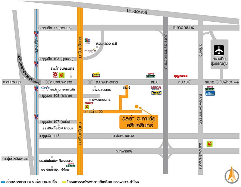 รูป Call : 081-553-1623 บ้านเดี่ยวใกล้เมกาบางนา Villa Arcadia Srinakarin 72 ตร.วา 4 ห้องนอน 3 ห้องน้ำ 3 ที่จอดรถ 1 ห้องเอนกประสงค์ 1 ห้องเมด ตกแต่งครบ - รูปที่ 13/14