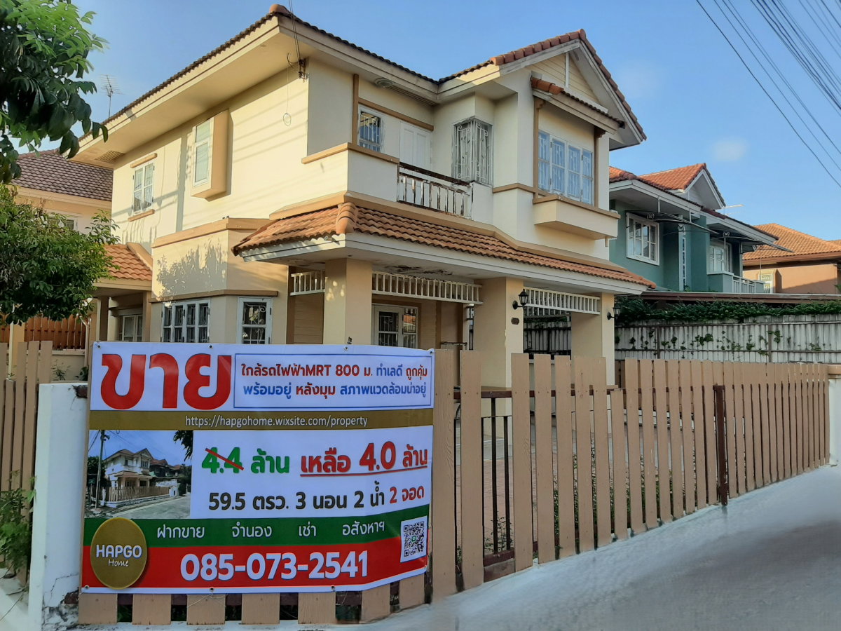 รูป บ้านเดี่ยว ม.สินเพชร จันทน์ทองเอี่ยม บางบัวทอง  59.5 ตรว. 3 นอน 2 น้ำ 4 จอด (ภายนอกอีก 4 รวมทั้งหมด 8 คัน ) ปกติ 4.4 ล้าน เหลือ 4.0 ล้าน  โ085-0732541 - รูปที่ 19/19