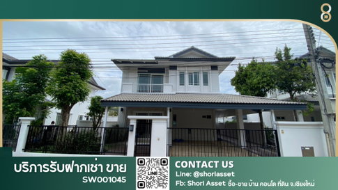 House for rent, Siwalee Choeng Doi, with furniture and electrical appliances. Ready to move in - RW004497