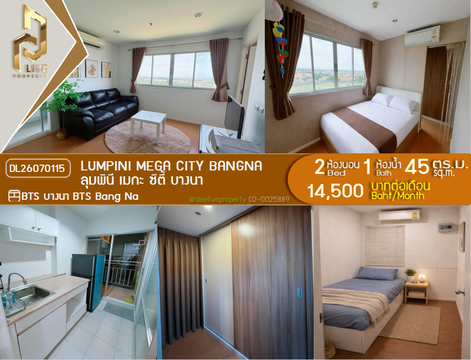 DL26070115 Condo for rent, Lumpini Mega city Bangna near BTS Bang Na, ready to move in, call urgently 0614453194 LineID @952jdxxk