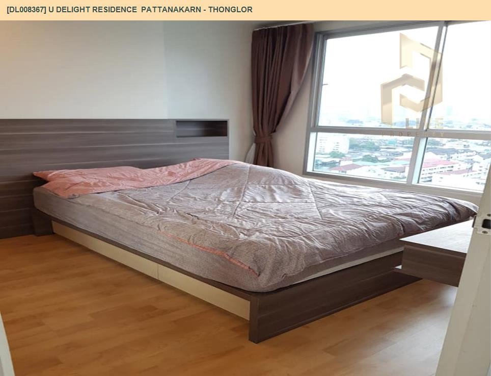 รูป DL008367 ให้เช่าคอนโด ยู ดีไลท์ เรสซิเดนซ์ พัฒนาการ - ทองหล่อ(U Delight Residence Pattanakarn - Thonglor) โทรด่วน 0614453194 LIneID @952jdxxk - รูปที่ 3/7