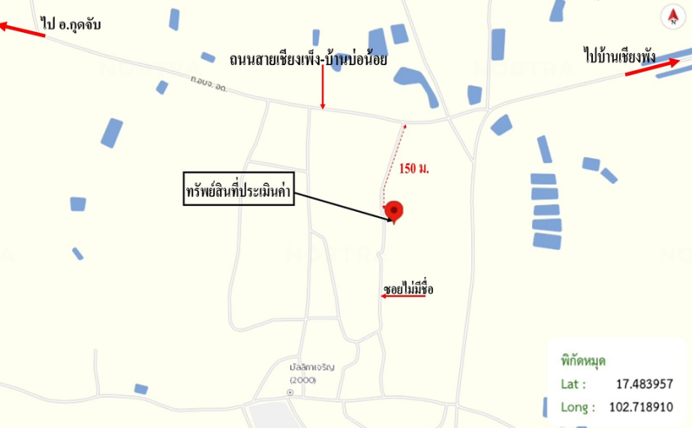 รูป บ้านเดี่ยว 177 ตร.วา เมืองอุดรธานี อุดรธานี 1.1M - รูปที่ 11/11