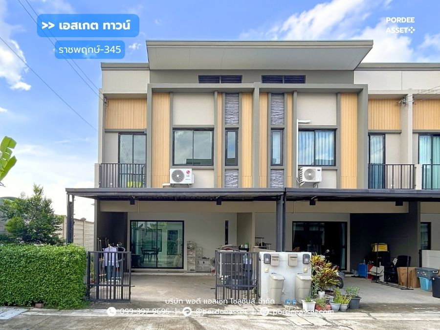 รูป ทาวน์โฮม 2 ชั้น เอสเกต ทาวน์ ราชพฤกษ์-345 (หลังริม 34.4 ตร.ว. หน้ากว้าง 7.5 ม.) ซอยวัดลำโพ บางบัวทอง นนทบุรี : S Gate Town Ratchaphruek-345 - รูปที่ 1/23
