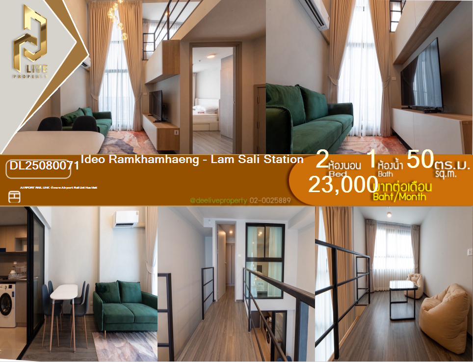 รูป DL25080071 ให้เช่าคอนโด ไอดีโอ รามคำแหง - ลำสาลี สเตชั่น (Ideo Ramkhamhaeng - Lam Sali Station) ใกล้ ARL หัวหมาก พร้อมเข้าอยู่ โทรด่วน 0653619502 LineID @952jdxxk - รูปที่ 1/11