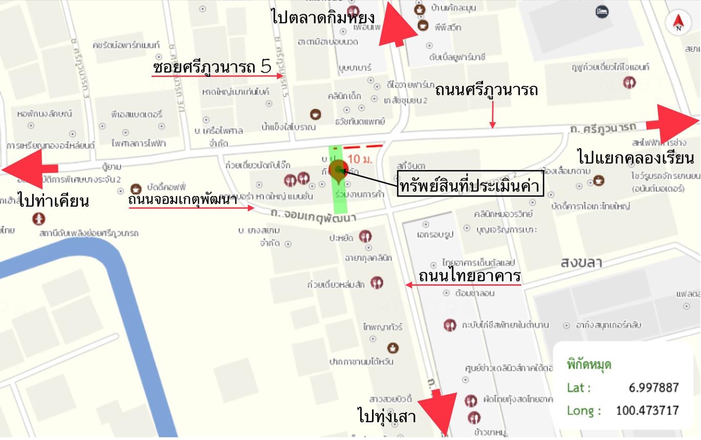 picture SHOP HOUSE 19 Sq.w. Hat Yai Songkhla for 6.8M - 40/40