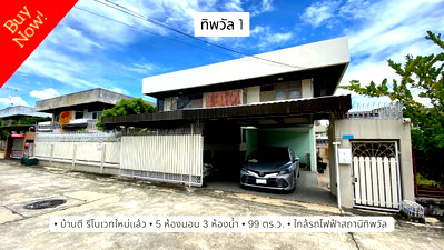 Houses for rent Tesco Lotus Srinakarindra : For rent, single house, 99 square wah, 5 bedrooms, renovated, Thipwan Village, near MRT Thipwan station, very peaceful and livable