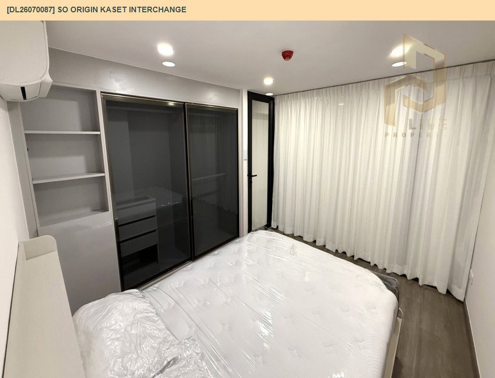 รูป DL26070087 ให้เช่าคอนโด โซ ออริจิ้น เกษตร อินเตอร์เชนจ์ (SO ORIGIN KASET INTERCHANGE) ใกล้ - พร้อมเข้าอยู่ โทรด่วน 0653619502 LineID @952jdxxk - รูปที่ 3/7