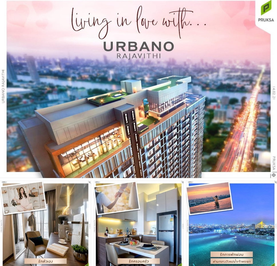 picture 🎈#MT2607_023 🎈💥Urgent💥 Guaranteed availability! Click quickly before it's gone‼️ For Rent 22k.🔥 Urbano Ratchawithi Condo - 14/19