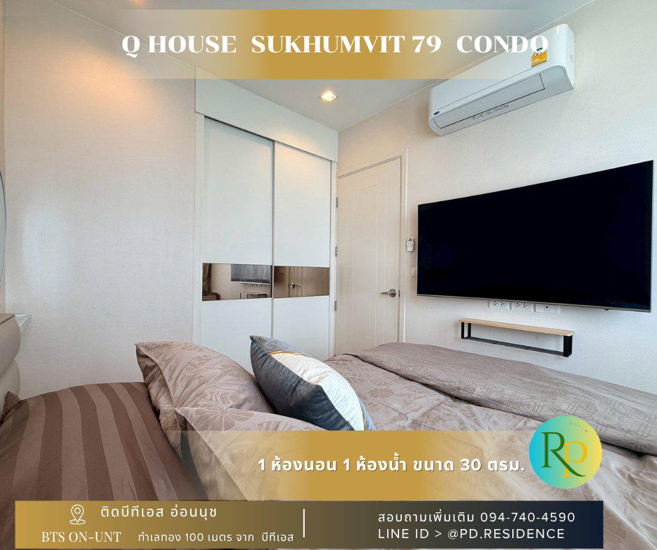 รูป 🅵🅾️🆁 🆁🅴🅽🆃 𝗤 𝗛𝗼𝘂𝘀𝗲 𝗦𝘂𝗸𝗵𝘂𝗺𝘃𝗶𝘁 𝟳𝟵 1 ห้องนอน 1 ห้องน้ำ  ขนาด 30 ตร.ม. 18,000 บาท / เดือน - รูปที่ 3/14