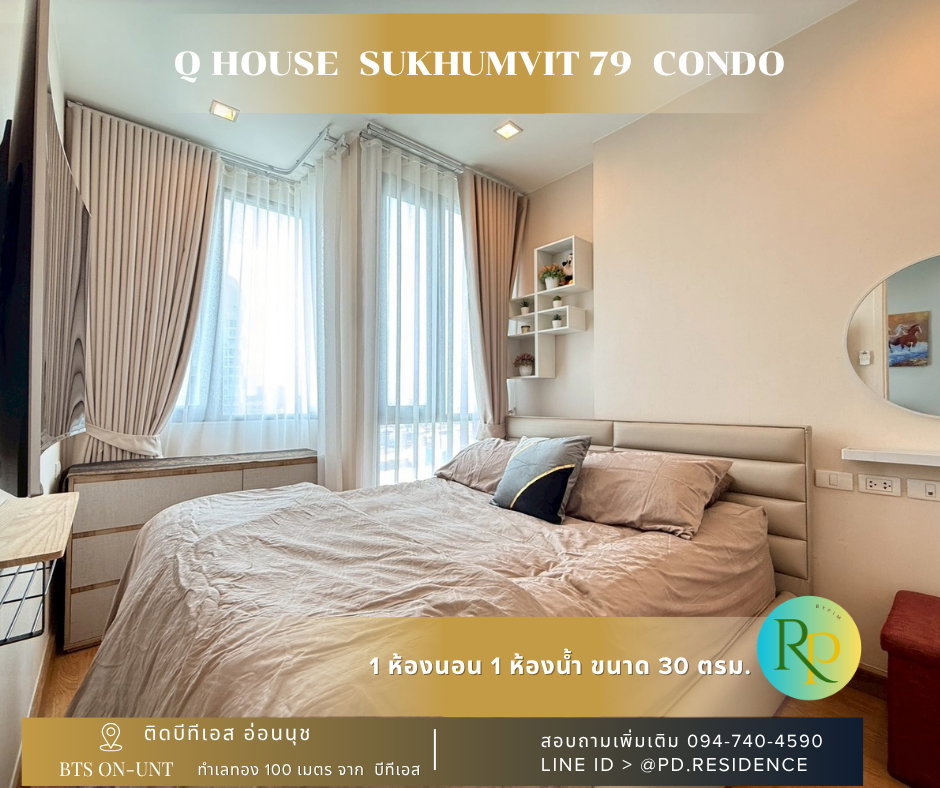 รูป 🅵🅾️🆁 🆁🅴🅽🆃 𝗤 𝗛𝗼𝘂𝘀𝗲 𝗦𝘂𝗸𝗵𝘂𝗺𝘃𝗶𝘁 𝟳𝟵 1 ห้องนอน 1 ห้องน้ำ  ขนาด 30 ตร.ม. 18,000 บาท / เดือน - รูปที่ 1/14