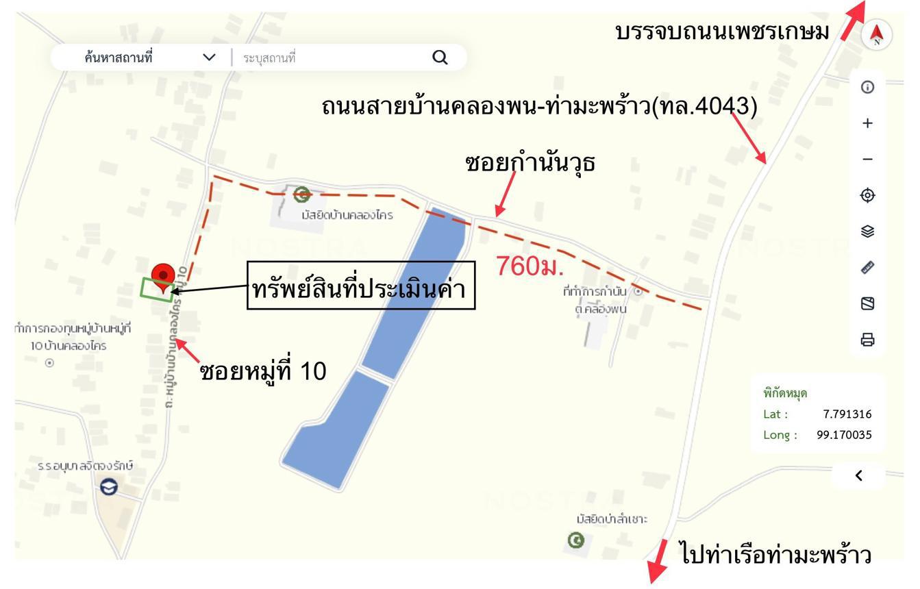 รูป บ้านเดี่ยว 187 ตร.วา คลองท่อม กระบี่ 1.9M - รูปที่ 39/40