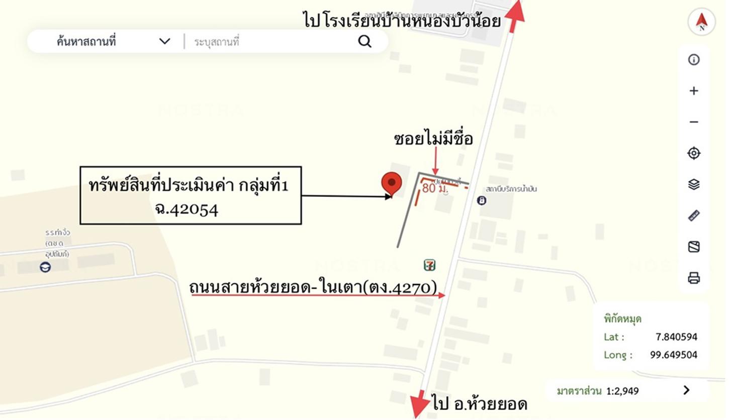 picture SHOP HOUSE 108 Sq.w. Huai Yot Trang for 3.1M - 44/44