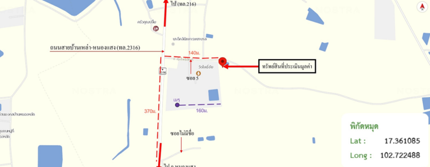 รูป บ้านเดี่ยว 1321 ตร.วา เมืองอุดรธานี อุดรธานี 6.7M - รูปที่ 35/36