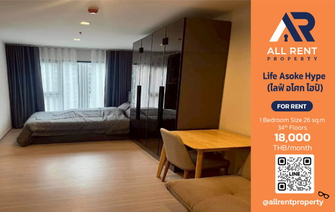 🔥 Life Asoke Hype, high floor unit, 34th floor, in the heart of Rama 9, only 18,000 THB ✨ 1 bedroom, 26 sq.m., near MRT Rama 9, ready to move in 🏙️