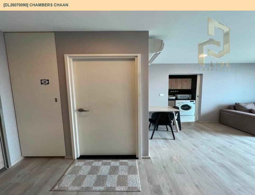 รูป DL26070090 ให้เช่าคอนโด แชมเบอร์ส ชาน (Chambers chaan) ใกล้ BTS เสนานิคม พร้อมเข้าอยู่ โทรด่วน 0614453194 LineID @952jdxxk - รูปที่ 4/17