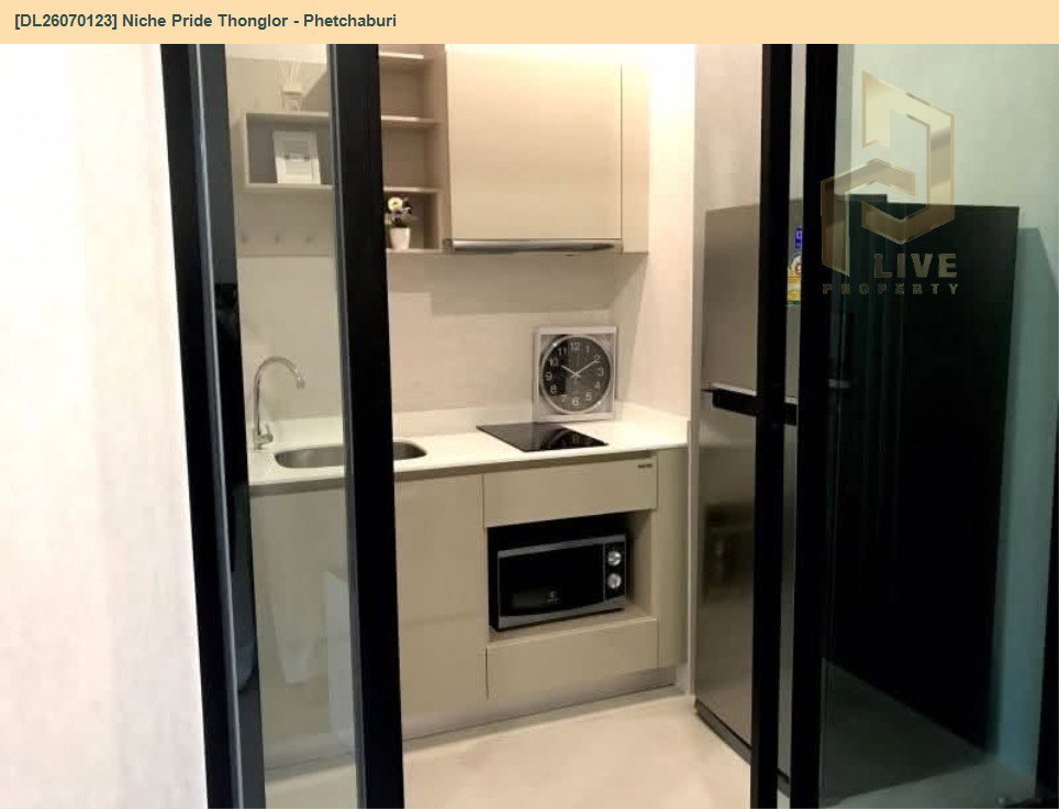 รูป DL26070123 ให้เช่าคอนโด นิช ไพรด์ ทองหล่อ - เพชรบุรี (Niche Pride Thonglor - Phetchaburi) ใกล้ MRT เพชรบุรี พร้อมเข้าอยู่ โทรด่วน 0653619502 LineID @952jdxxk - รูปที่ 6/6