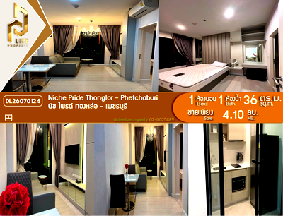 Condos for sale : DL26070124 Condo for sale, Niche Pride Thonglor - Phetchaburi near MRT Phetchaburi, ready to move in, call urgently 0653619502 LineID @952jdxxk