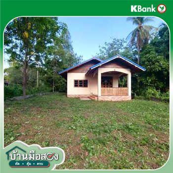 picture HOME 176 Sq.w. Khon San Chaiyaphum for 1.6M - 30/32